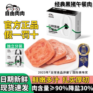 ����������i����⃺ͯ�I�B��� ���Ӽ�ʳ��yƬ�Ϊ����b200g/��