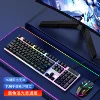 The official subsidy is only 200 orders-Heicai [24 New Style] Keyboard and Mouse Set-No-104 Keys-Package Seven