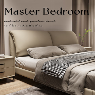 Elephant Ear Leather Bed Modern Simple Master Bedroom Large Bed New Italian Light Luxury Master Bedroom Large Bed Double Bed Adult