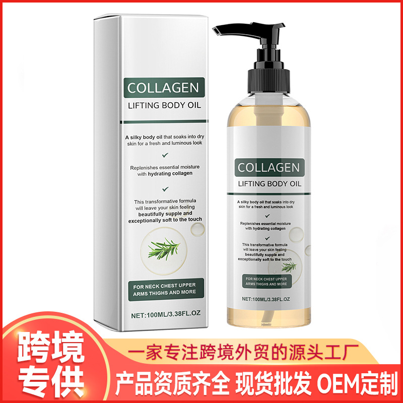 Cross-Border Customized Skin Care Oil Rosemary Collagen Body Care Massage Oil Collagen Body Oil