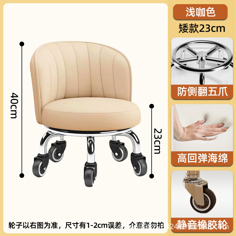 Rueda universal taburete pequeño para el hogar, taburete de poleas elevadas, cambio de zapatos, banco giratorio con ruedas, silla de respaldo móvil para niños con 5 ruedas