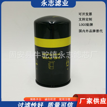 ���̻�е������6754-79-6140 P55088ȼ����о������ �����ڷ�����