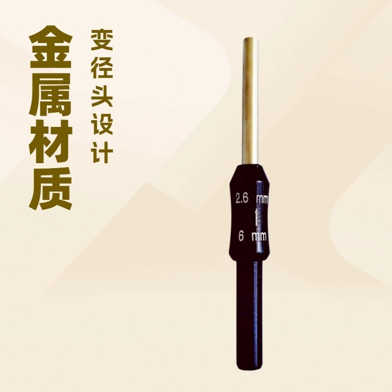 Cabeza de diámetro reducida de metal para pesca de hielo