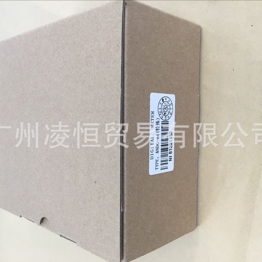 批发台湾天弘AUTENTO计数器ANDC-64（特殊）直营