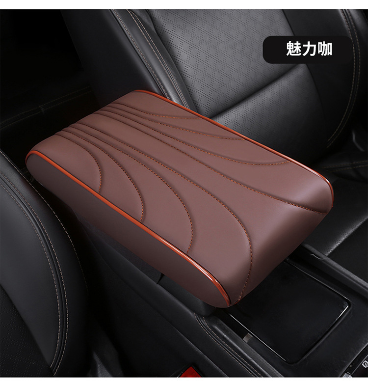 B Car Armrest Box Heightening Pad Elbow Rest New Model Car Armrest Central Armrest Thickened Cross-Border Purchasing and Shipping