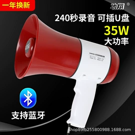 扩音器;功放机;电池配件