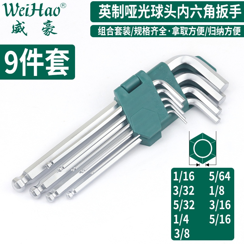 West marca pulgadas americano británico hex llave traje bola cabeza nueve piezas llave conjunto completo al por mayor herramientas de hardware