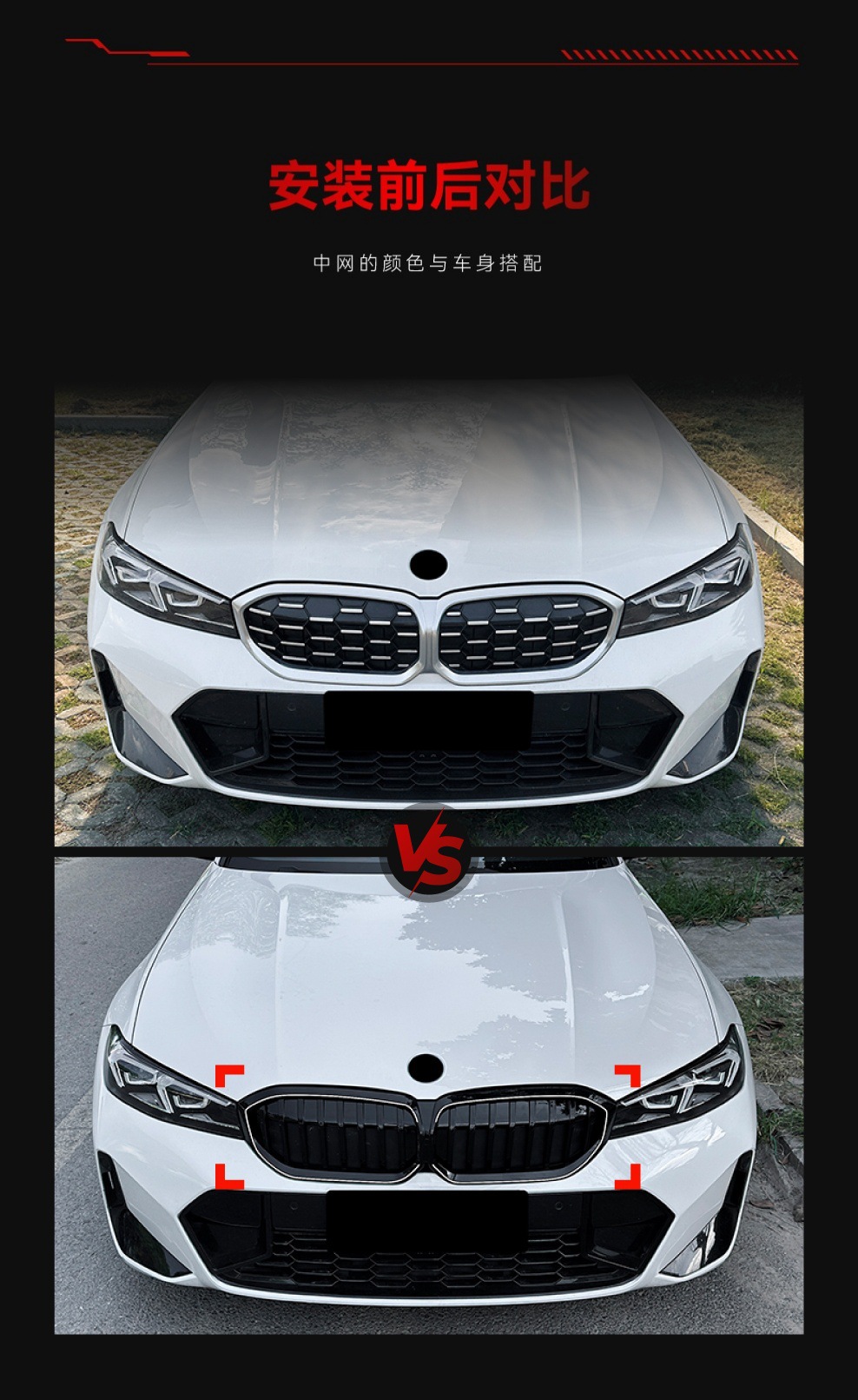 Suitable for 2023+ Bmw Bmw 3 Series G20 G21 G28 Lci Single-Line Led Illuminated Grille Modification Parts