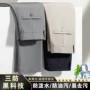 男士三防商务薄款休闲裤