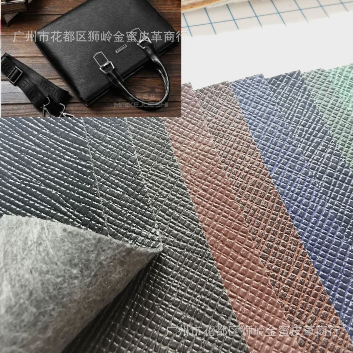 十字纹PVC人造革 编织纹草席纹水刺仿真皮革 箱包鞋材皮革面料