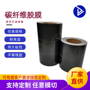 ��܇��ɫĤ���چ���̼�w�y����ģ��늳ذ��bĤ���Ӽy�N��Ĥ�����z