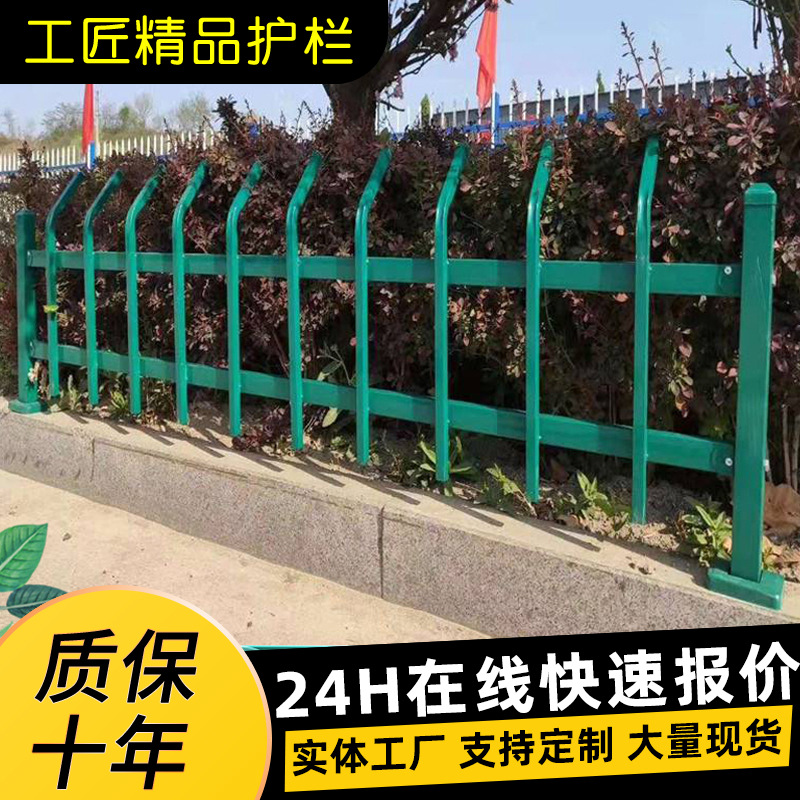 锌钢草坪护栏公园绿化小区别墅庭院花坛围栏户外市政园林栅栏栏杆