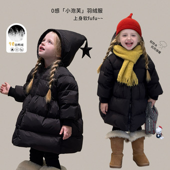 维木童装女童羽绒服冬装2025洋气90白鸭绒中长款儿童外套宝宝衣服
