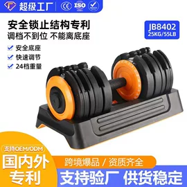 哑铃;其他健身器材