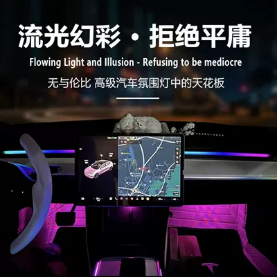 Tesla Model3ModelY air outlet instrument: Panel (Dashboard) işıqlandırması