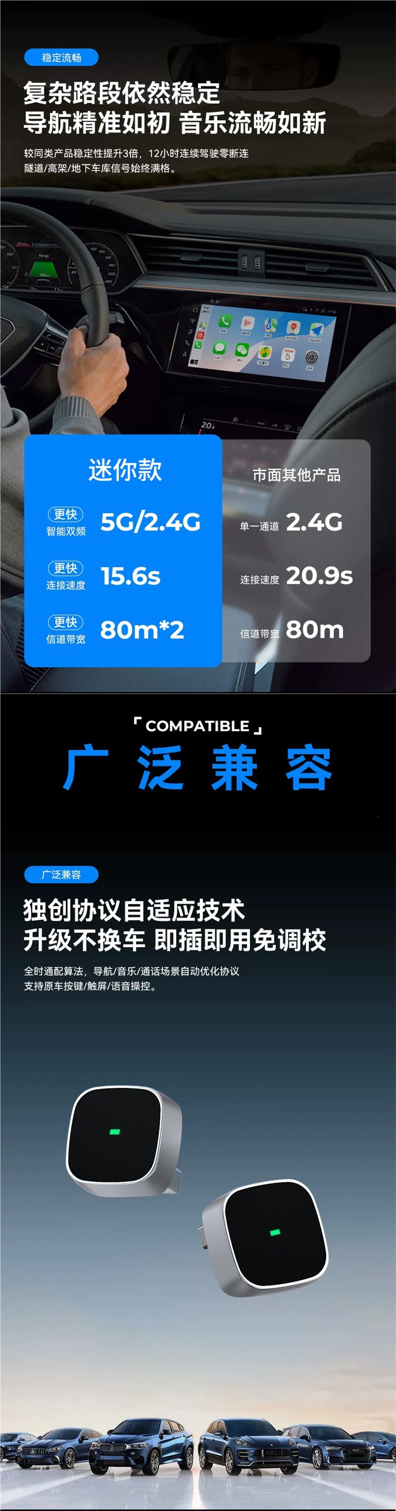 Wireless CarPlay adapter for Mercedes-Benz, Volkswagen, Audi, Buick, and Volvo car infotainment systems; smart connectivity box