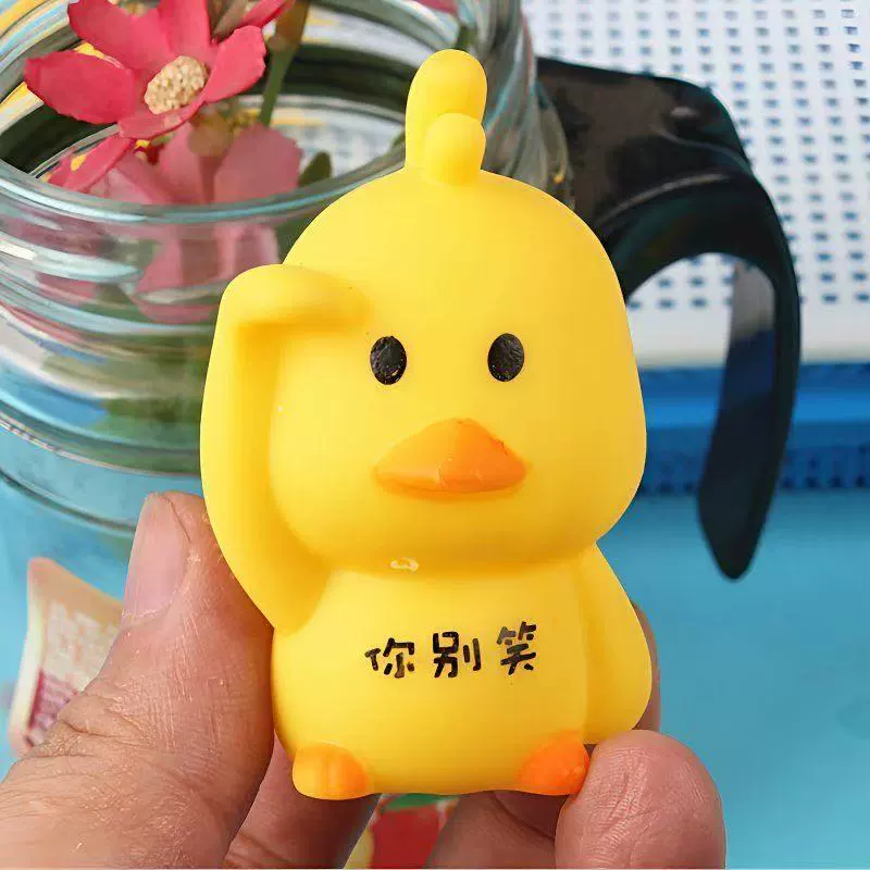 B.Duck, милая игрушка для игр в воде, интернет-знаменитость, антистресс