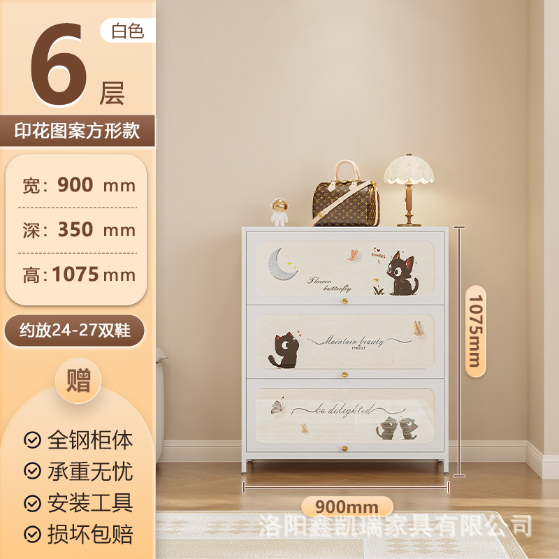 흰색 3도어 6단 900폭 사각문 귀여운 고양이 모델 B