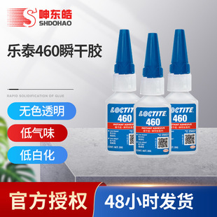 ��̩460˲���z�͚�ζ�����f���ٸɿ���zˮ�����մɿ����ϸ��z20g