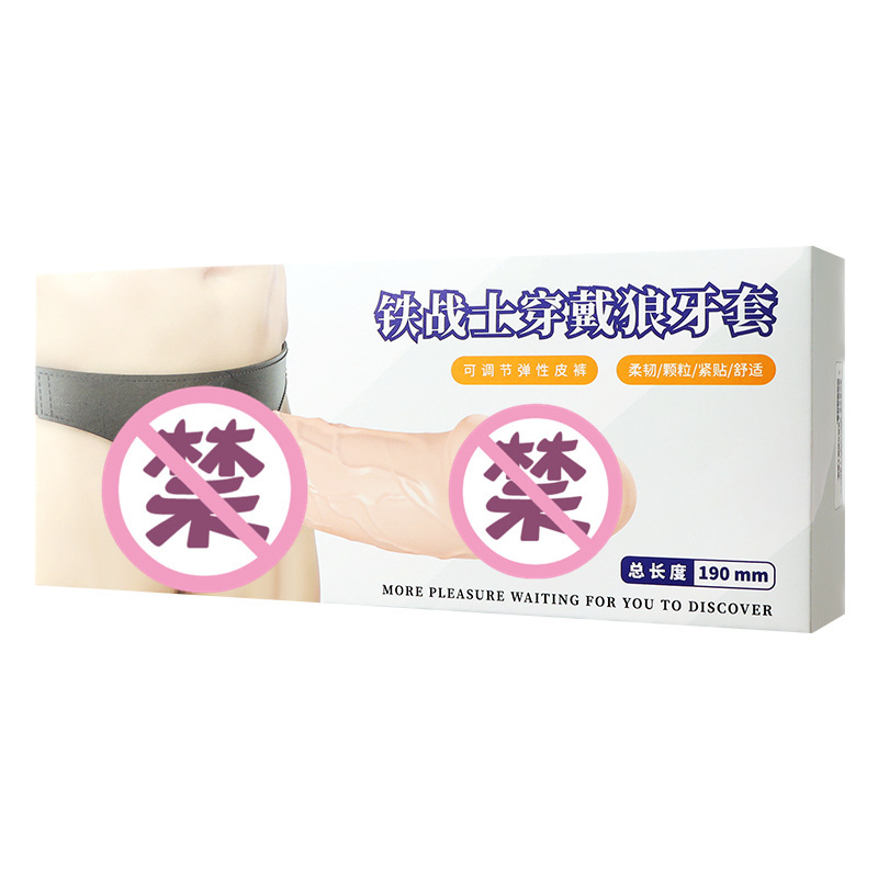 Ji Xiang hombres y mujeres usan dedo pene Tomahawk prepucio anillo bloqueo Lobo diente manga prepucio gel vibrante anillo dedo manga