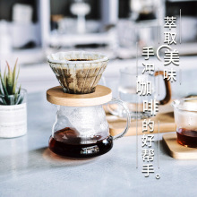 V60加厚玻璃咖啡滤杯锥形手冲咖啡过滤杯单孔螺纹过滤器滤杯配勺