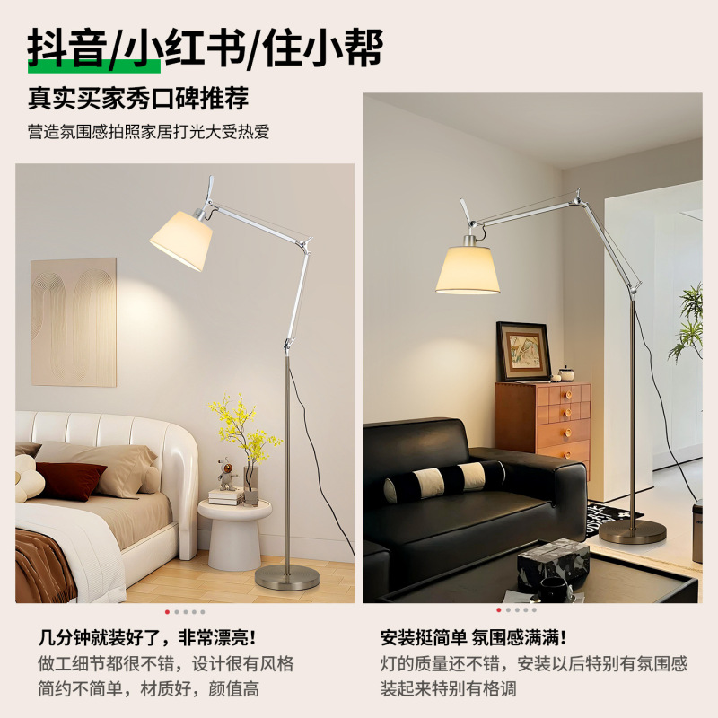 意大利设计师摇臂伸缩轻奢落地灯卧室客厅沙发旁钓鱼灯氛围灯194L|undefined