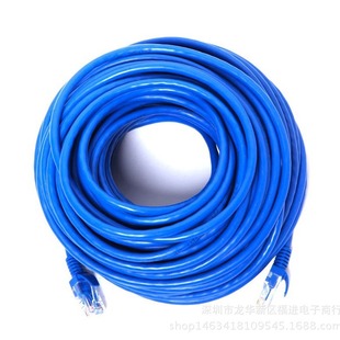 40 meters 8P8C aluminum magnesium wire blue twisted super five CAT5 finished network set-top box jumper 40 meters = 32 meters