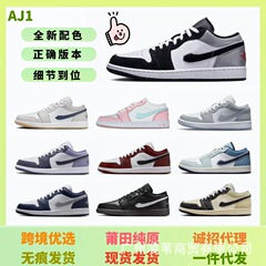 莆田靴ピュアオリジナル aj1 バスケットボールシューズロートップ黒曜石スモールモカ黒赤ジョー 1 クロスボーダー男性と女性のスニーカースポーツシューズ