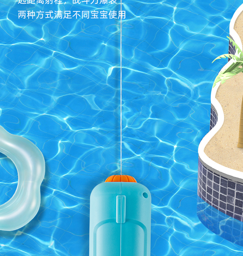 背包水枪_05.jpg