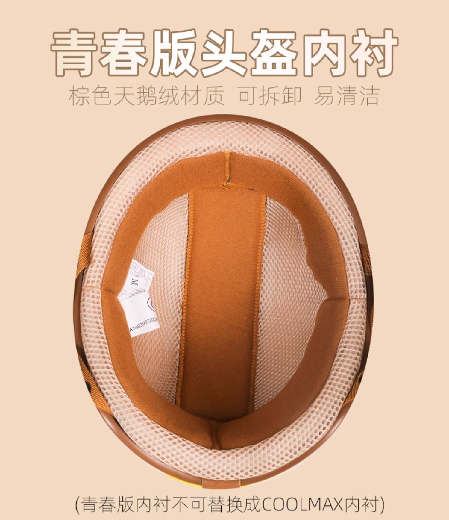 NUH New National Standard 3C Certified Electric Motorcycle Helmet