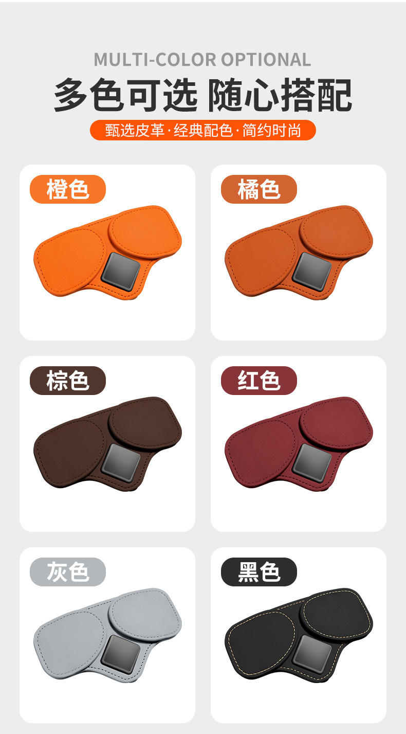 Car Glasses Holder Car Bill Card Coin ID Holder Storage Bag Multifunctional Sunglasses Double Clip Sunglasses Box