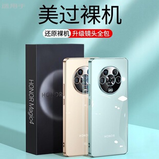�m���A��magic4pro�֙C���¿���zȫ��͸��magic4������ˤ���s