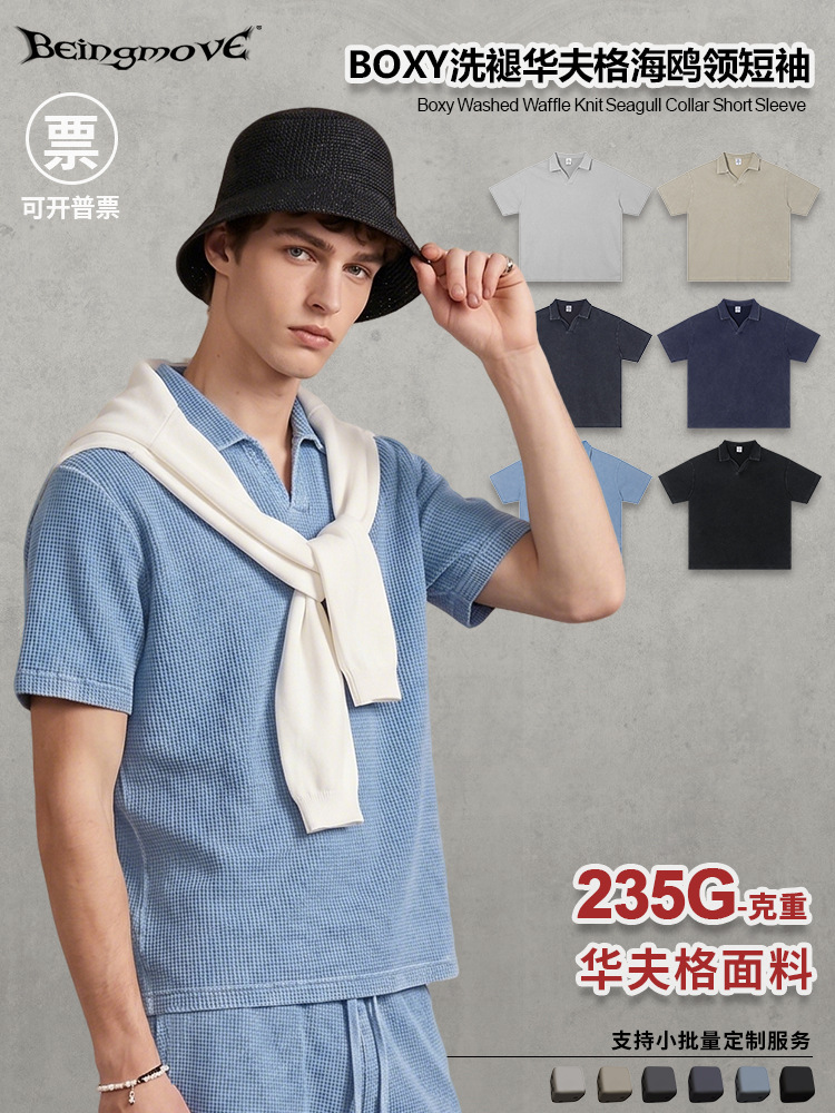 Calle secada retro americana lavado hacer vieja polo camiseta de moda suelta caja transpirable manga corta hombre