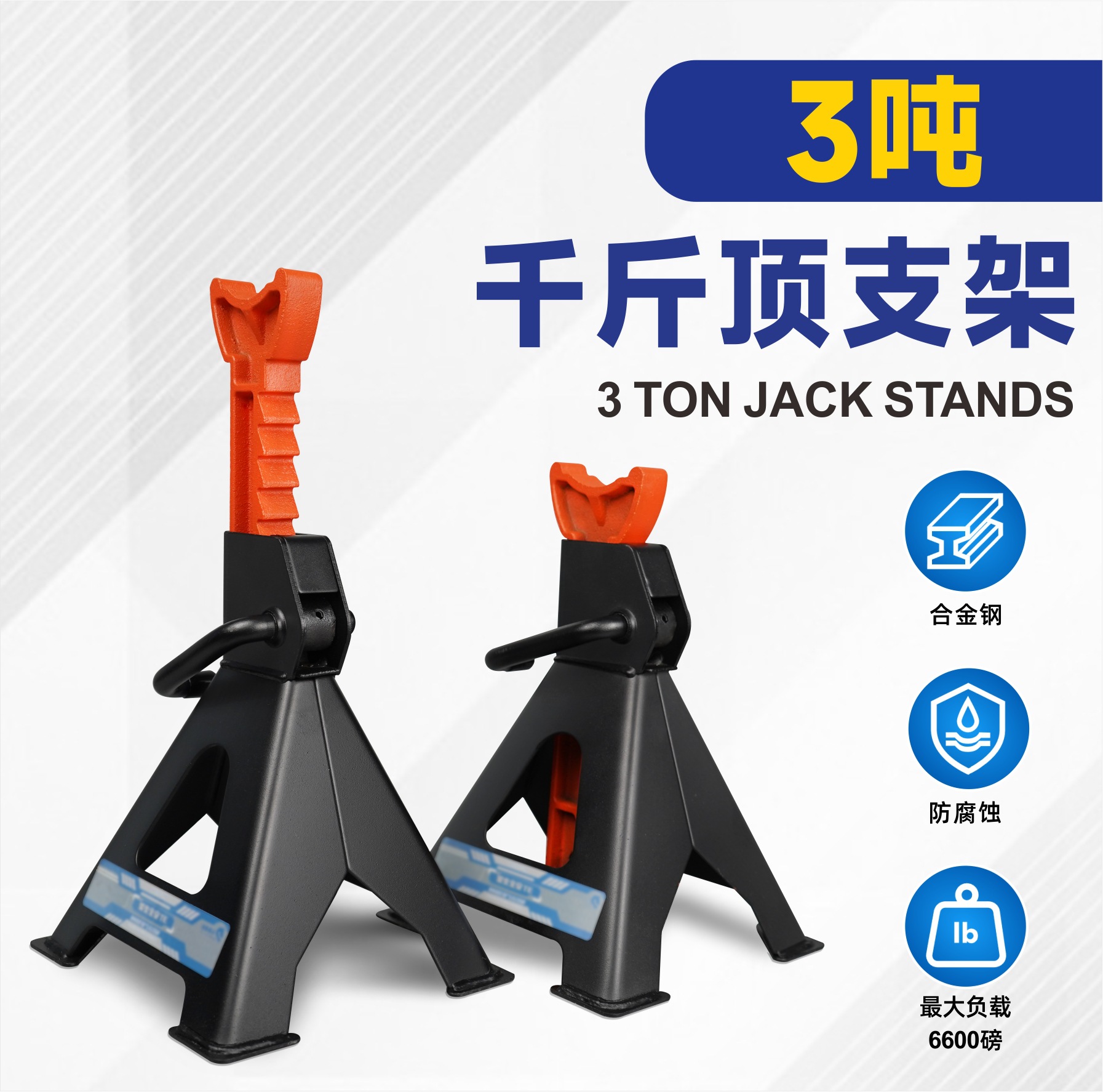 Marseille 3T security stand 0kg top stand car repair tool safety stand four-corner security stand work stand