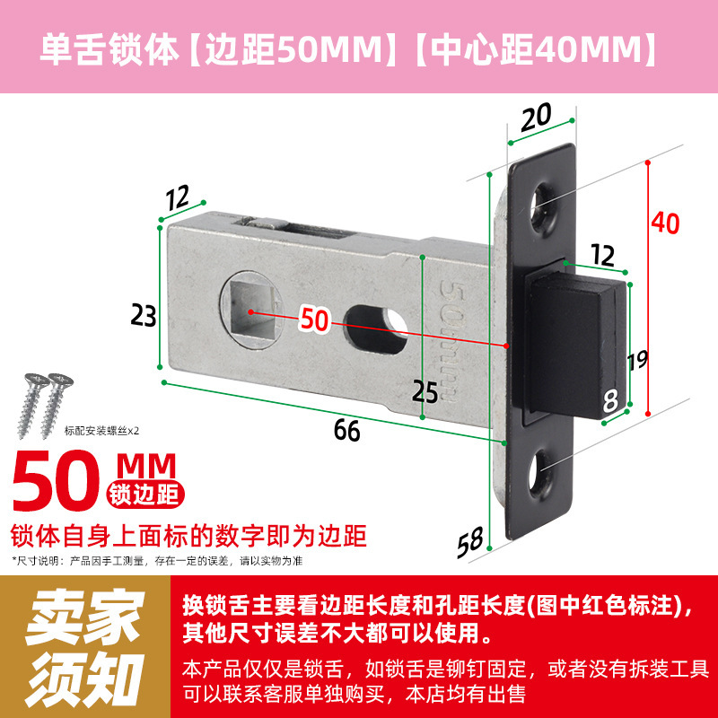 卫生间磁性锁芯静音门锁磁铁平开磁控通用锁自吸磁吸舌头厕所锁体|undefined