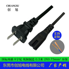 �����Դ������늾�,����8���Դ�����˃ɲ往����늾�����8�־�