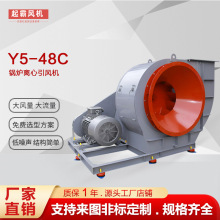 Y5-48C�͹�¯�����������ҵ����������ķ���͸������̷��