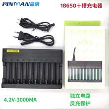 18650 ʮʮ3.7v4.2V18650ͨó늳Mͣ