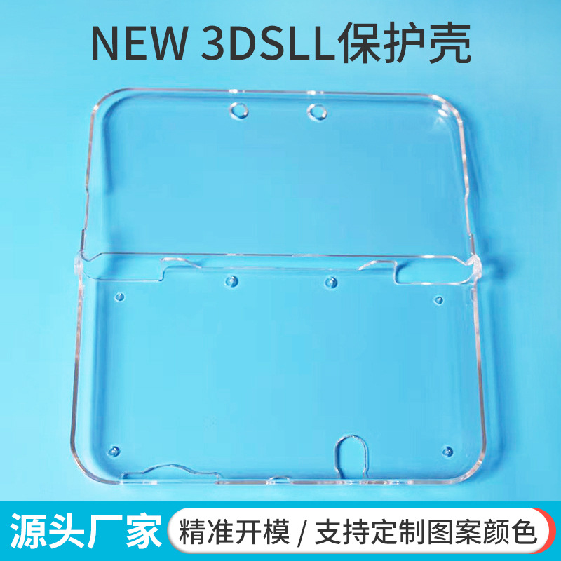 现货NEW 3DSLL保护壳连体式防摔壳tpu透明水晶壳3DSXL主机保护套