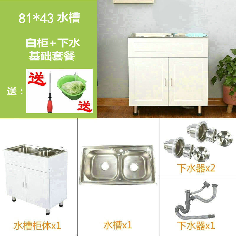 厨房304不锈钢水槽柜子洗菜碗盆单双槽带支架洗衣水池储物一体柜|undefined