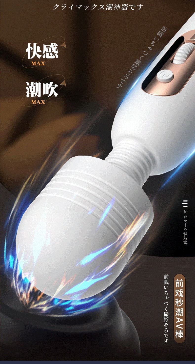 Laimiro Large-Head AV Wand Massager for Women, Strong Vibration, App-Controlled, Food-Grade Silicone — detail image 2