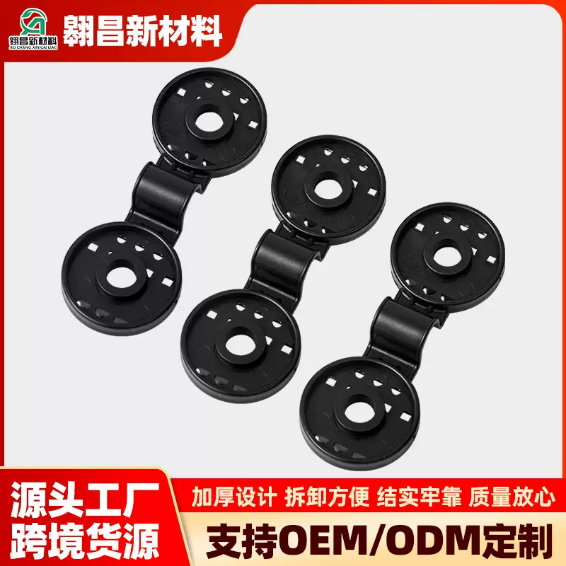 遮阳网固定夹 大棚爬架防晒网固定专用夹子卡扣 可拆卸循环使用