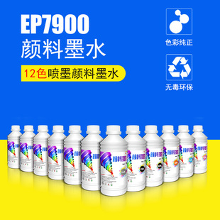 퓌���ϴ�ӡ�CīˮEP7900���P6080/7910������ӡ�Cīˮ
