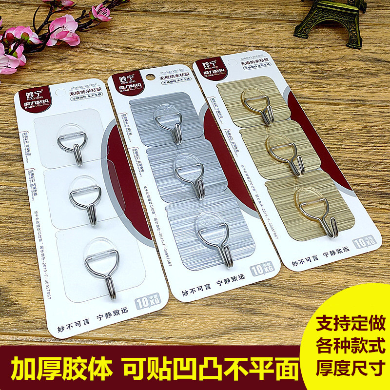跨境外贸货源不锈钢挂钩加厚镭射金银透明粘钩三个吸卡装无痕挂钩