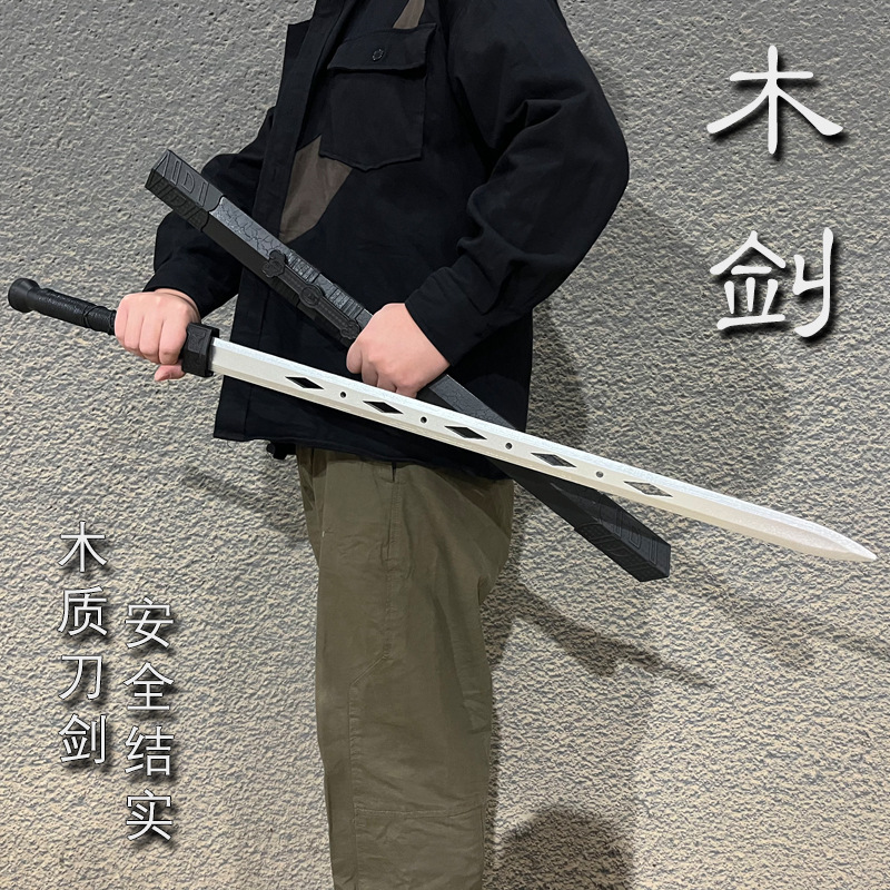 Han Dynasty sword, longsword, wooden sword, bamboo sword with sheath, Chinese style sword, ancient style cosplay prop, children's toy sword, morning exercise sword