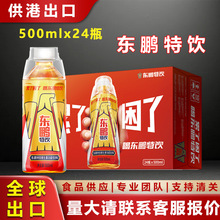 �|�i��S���ع������500ml*24ƿ�\�������Ʒţ����������o��