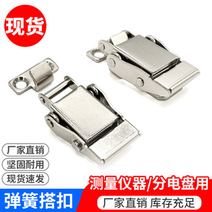 C-526 Anti-Vibration Lock Pull Buckle Inner Spring Type Buckle Hga72-42 Measuring Instrument Brass Anti-Loosening Buckle