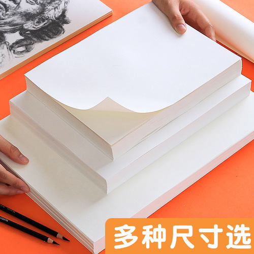 Art sketch paper painting paper thick 4k quarto watercolor paper gouache paper A4 color lead painting paper special book 8k eight