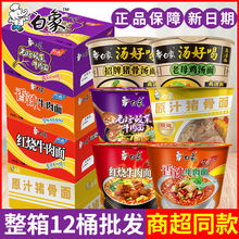 ���󷽱��潛��Ͱ�b��ĸ�u���i�ǜ���ʳ��������������Ͱ�末��