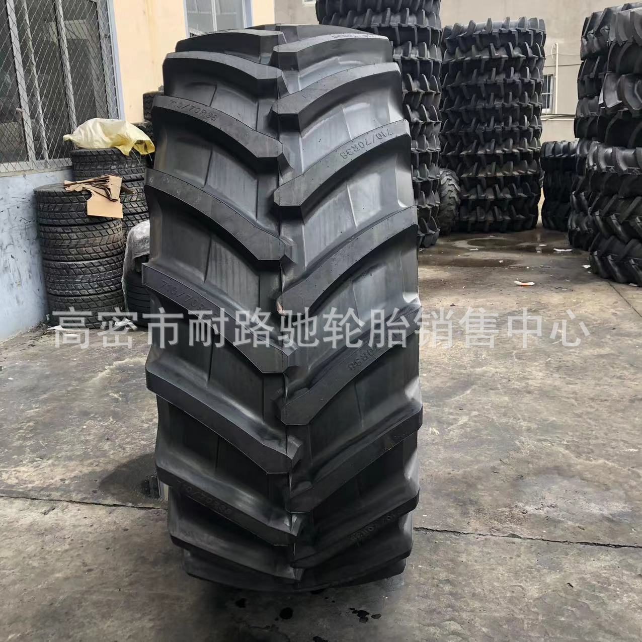 大马力拖拉机子午线轮胎710/70R42 800/70R38 710/70R38收割机轮